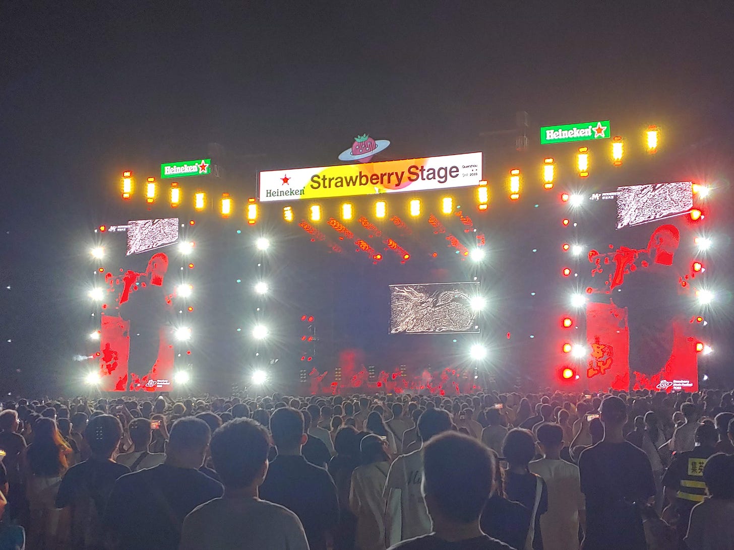 Read more about the article Strawberry Music Festival 2023 – Quanzhou, China