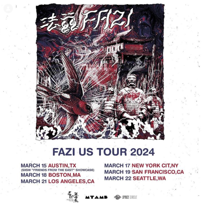 Read more about the article FAZI 法兹 Announces U.S.A. Tour Dates and SXSW Appearance