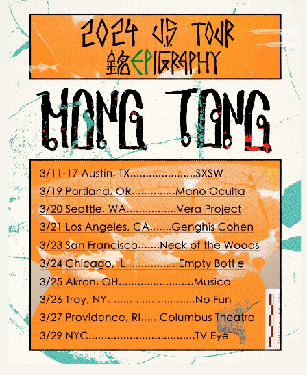 You are currently viewing Mong Tong Announces U.S. Tour and SXSW Appearance