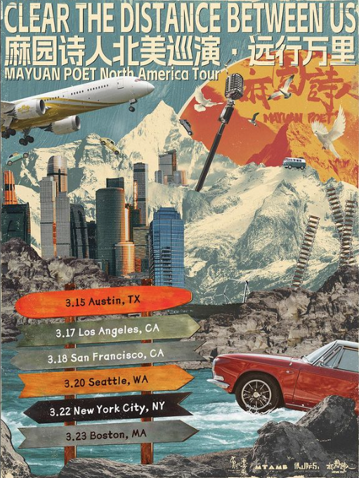 Read more about the article Mayuan Poet Announces U.S. Tour and SXSW Appearance